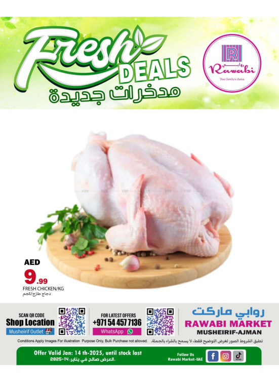 Fresh Deals - Mushrif, Ajman