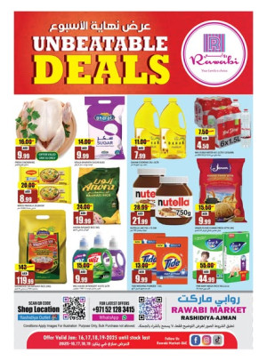 Weekend Unbeatable Deals - Al Rashidiya, Ajman