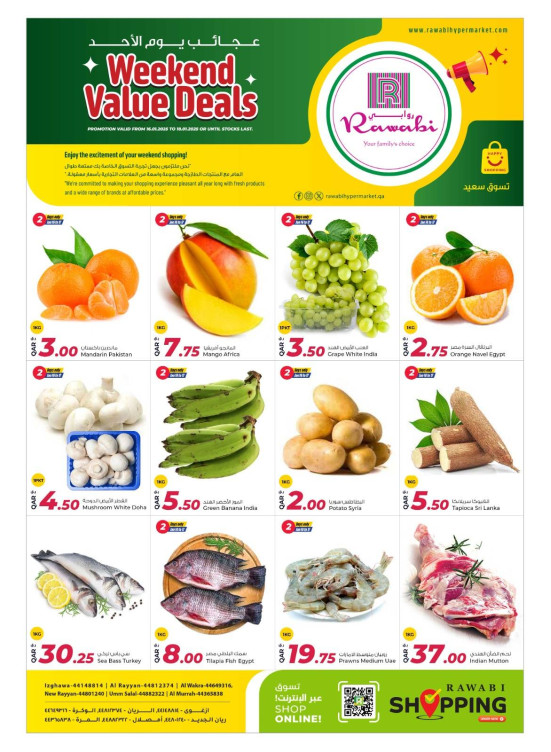 Weekend Value Deals