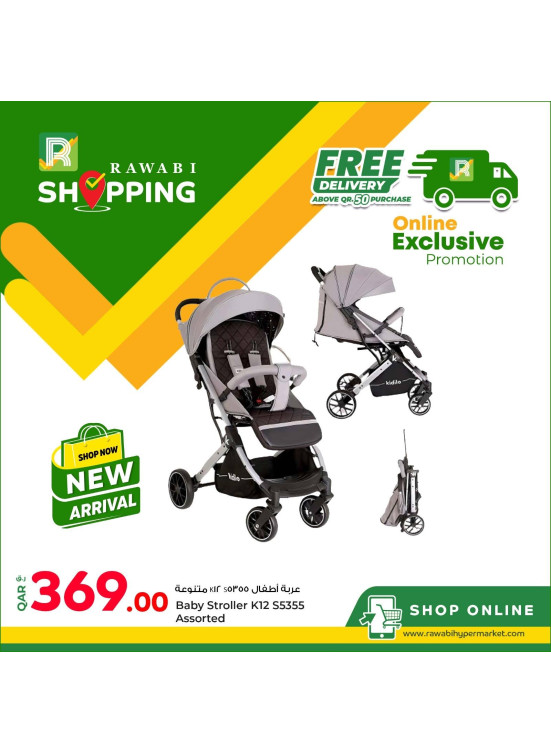 Online Exclusive Deals, Vol 2