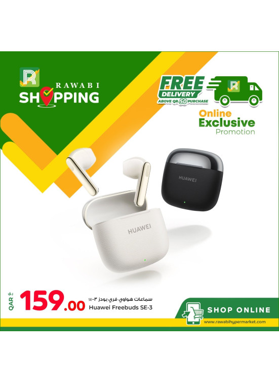 Online Exclusive Deals, Vol 3