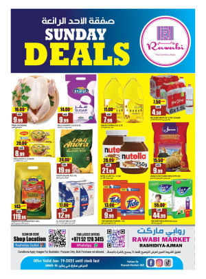 Sunday Sale - Al Rashidiya, Ajman