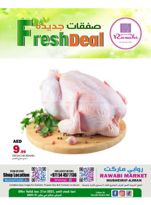 عروض طازجة - مشرف، عجمان