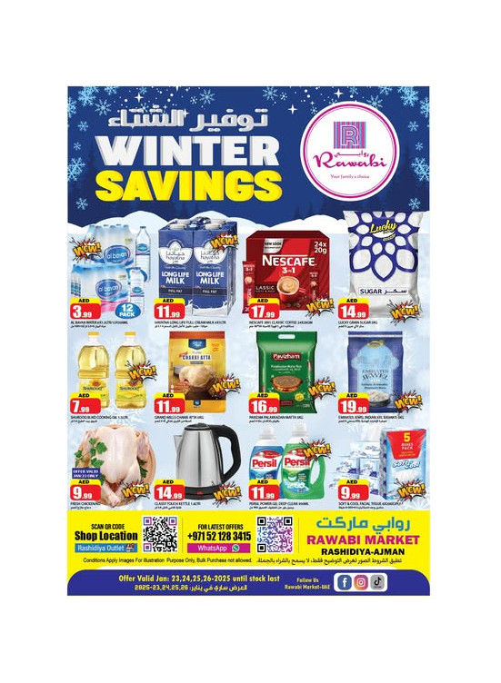 Winter Savings - Al Rashidiya, Ajman