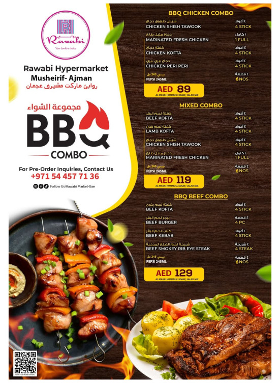 BBQ Compo Deals - Mushrif, Ajman