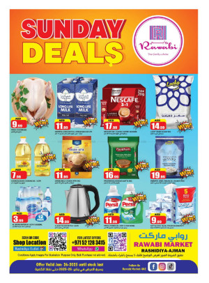 Sunday Sale - Al Rashidiya, Ajman