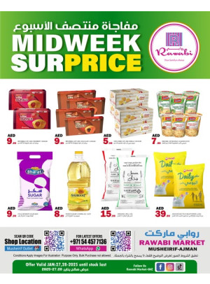عروض منتصف الأسبوع - مشرف، عجمان