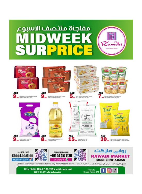 Midweek Super Price - Mushrif, Ajman