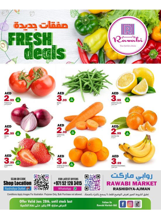 Fresh Deals - Al Rashidiya, Ajman