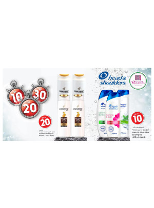 10, 20, 30 Riyal Offers, Vol 4