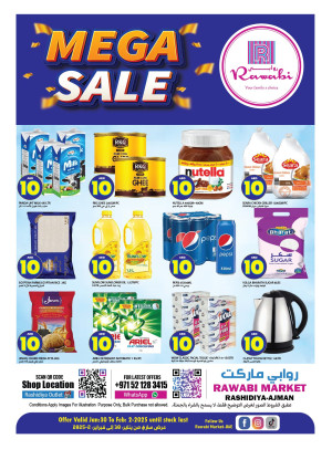 Mega Sale - Al Rashidiya, Ajman