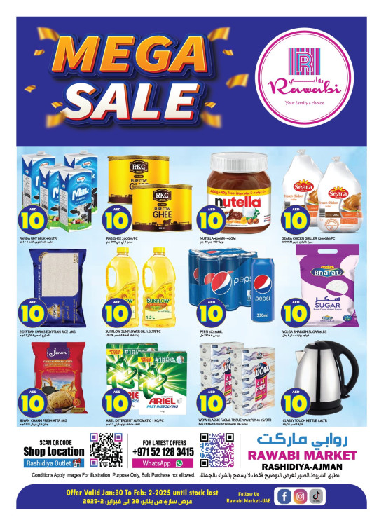 Mega Sale - Al Rashidiya, Ajman
