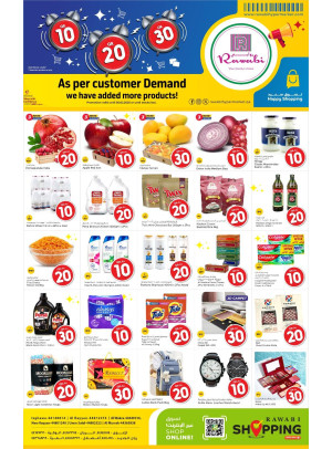 10, 20, 30 Riyal Offers