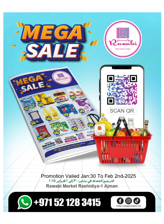 Weekend Sale - Al Rashidiya, Ajman