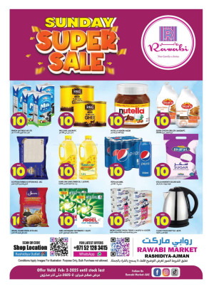 Sunday Sale - Al Rashidiya, Ajman