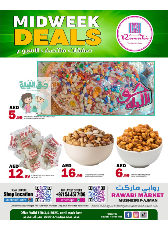Midweek Deals - Mushrif, Ajman