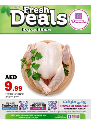 عروض طازجة - مشرف، عجمان