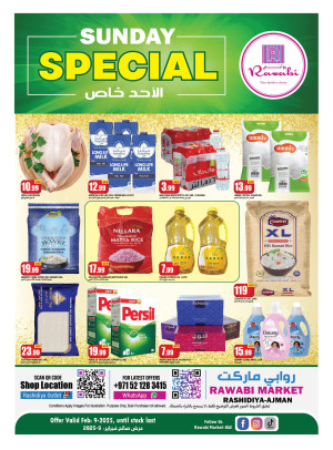 Sunday Sale - Al Rashidiya, Ajman