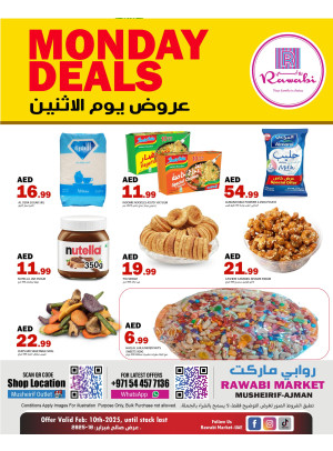 عروض الإثنين - مشرف، عجمان