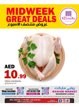 عروض منتصف الأسبوع - مشرف، عجمان