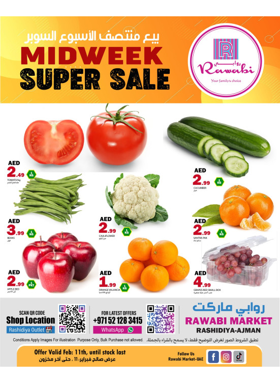 Midweek Super Sale - Al Rashidiya, Ajman