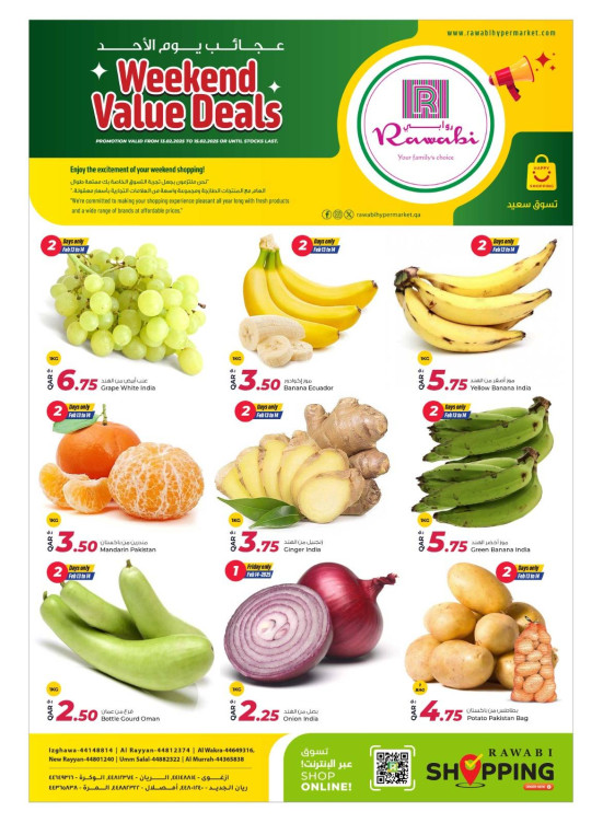 Weekend Value Deals