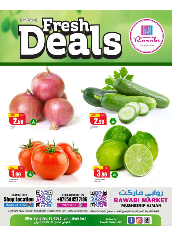 عروض طازجة - مشرف، عجمان