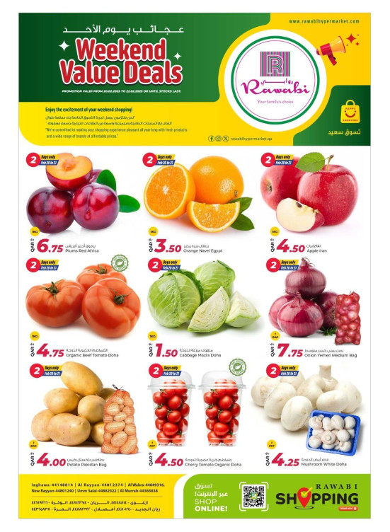 Weekend Value Deals