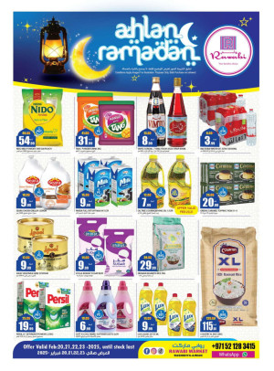 Ramadan Deals - Al Rashidiya, Ajman