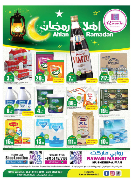 Ramadan Deals - Mushrif, Ajman