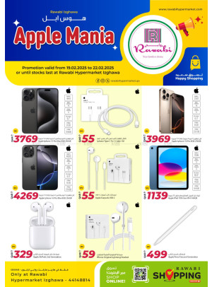 Apple Mania - Izghawa