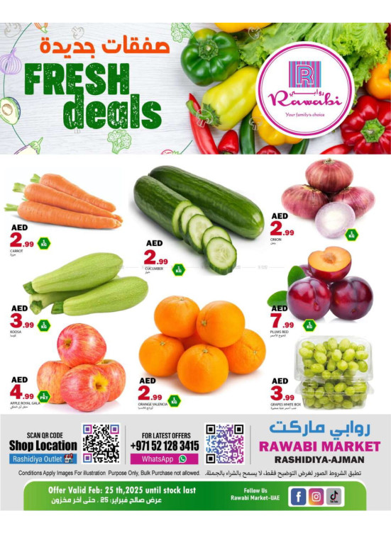Fresh Deals - Al Rashidiya, Ajman