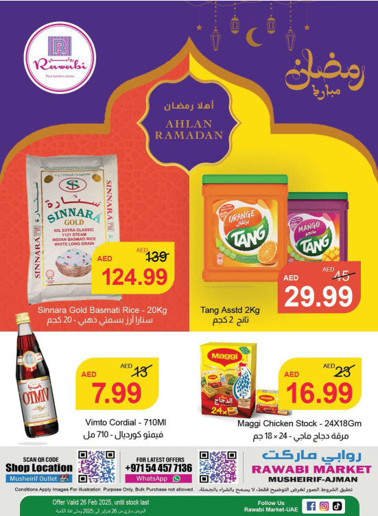 Ramadan Deals - Mushrif, Ajman