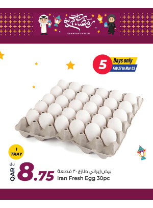 عروض رمضان كريم، العدد الثالث