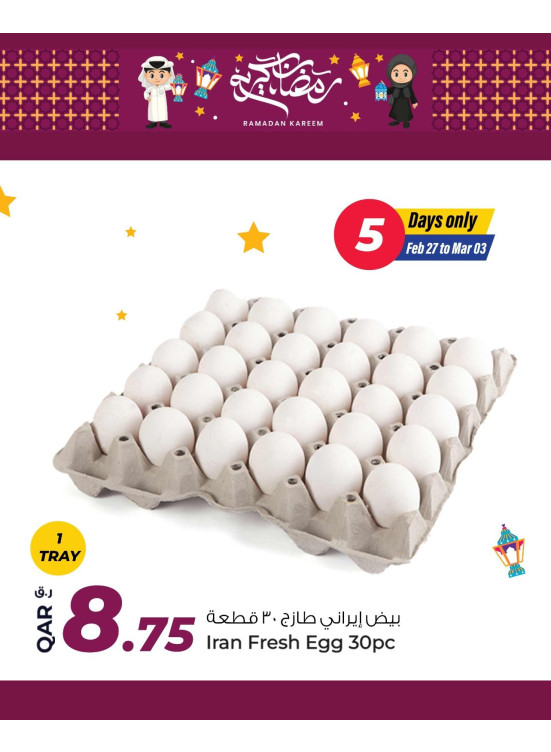 Ramadan Kareem Offers, Vol 3