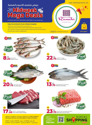 صفقات منتصف الأسبوع الكبرى