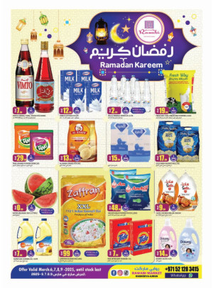 Ramadan Deals - Al Rashidiya, Ajman