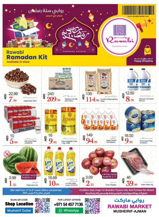 Ramadan Kareem - Mushrif, Ajman