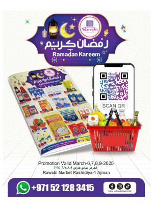 Ramadan Offers - Al Rashidiya, Ajman