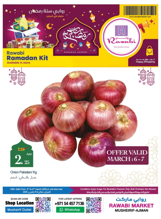 Ramadan Offers - Mushrif, Ajman
