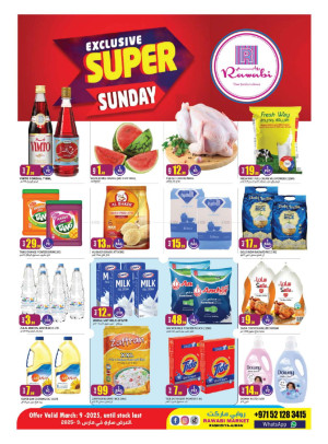 Sunday Sale - Al Rashidiya, Ajman