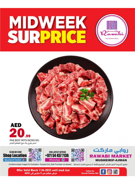 Midweek Deals - Mushrif, Ajman