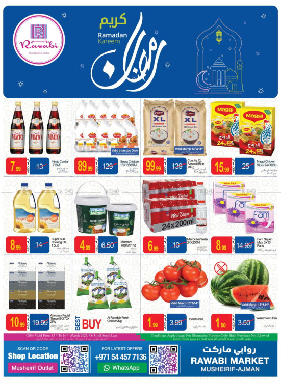 Ramadan Deals - Mushrif, Ajman