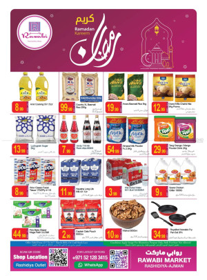 Ramadan Deals - Al Rashidiya, Ajman