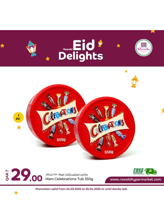 Eid Delights, Vol 4