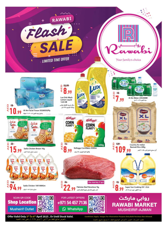 Flash Sale - Mushrif, Ajman