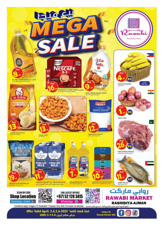 Mega Sale - Al Rashidiya, Ajman