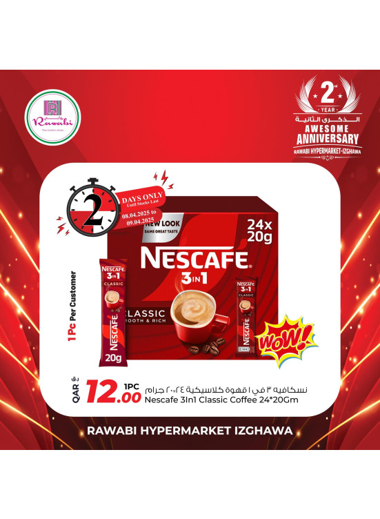 2nd Anniversary Offers, Vol 11 - Izghawa