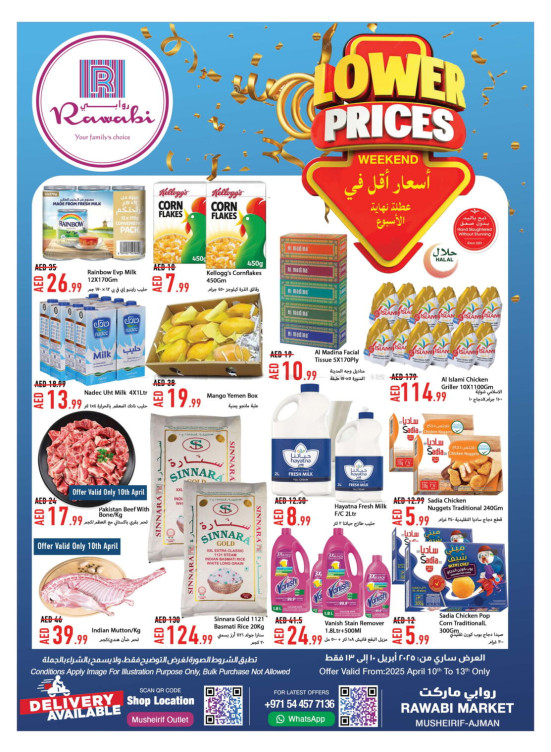 Low Prices Deals - Mushrif, Ajman
