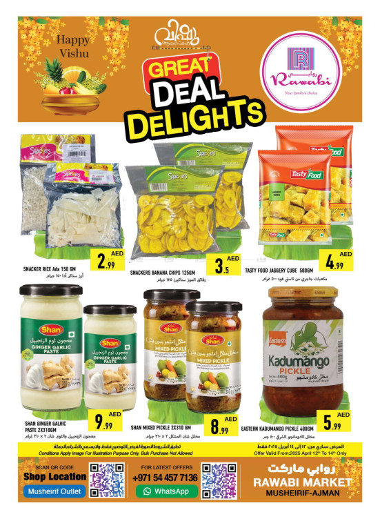 Great Deal Delights - Mushrif, Ajman